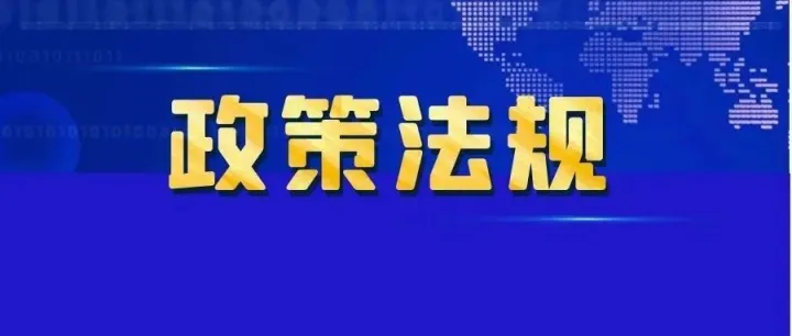 海南省文物经营管理办法