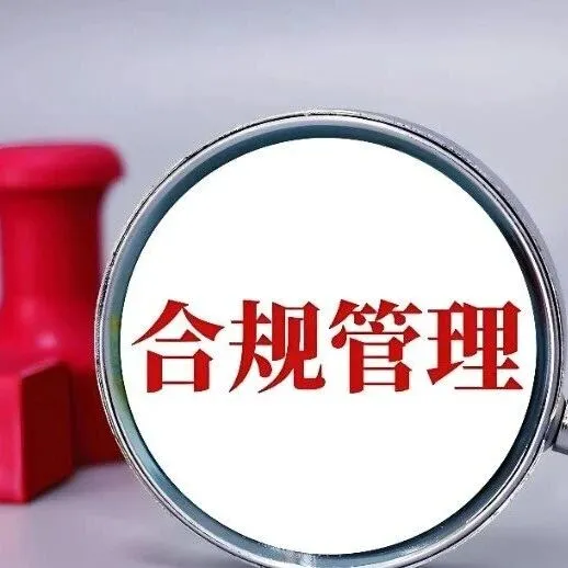 警报全面升级：跨境电商“买单出口”模式走到尽头，三大税务红灯已亮起