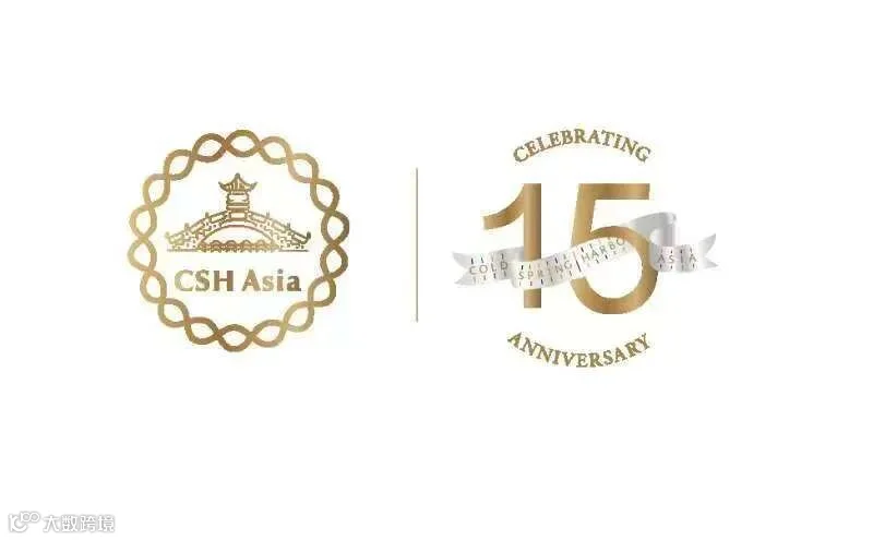 CSHA- 染色质、表观遗传学与转录 | May 18-22, 2026- 大数跨境