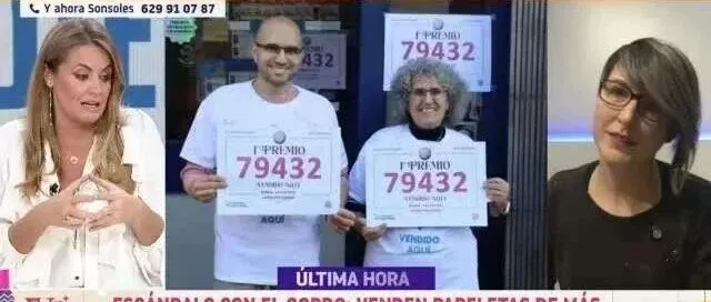 【视频】圣诞头奖居然超卖了？！Villamanín节庆委员会多售参与票，致400万欧元奖金缺口！