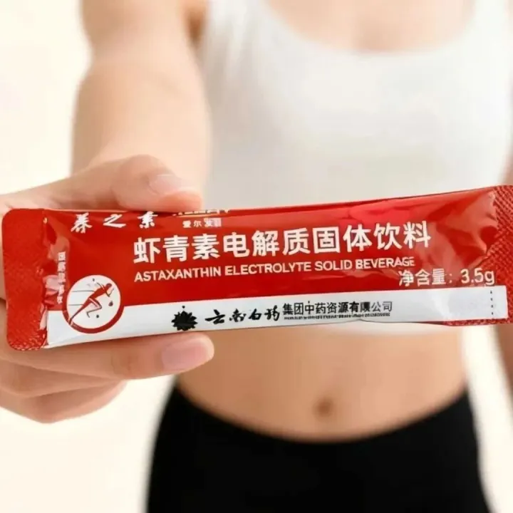 爱尔发虾青素电解质固体饮料：小袋随身，清爽随心