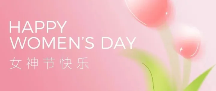 致敬在生活中乘风破浪的你