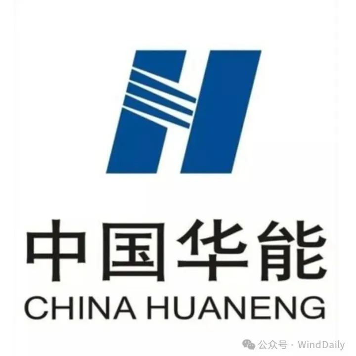 华能集团 1998MW风电机组，开始集采！