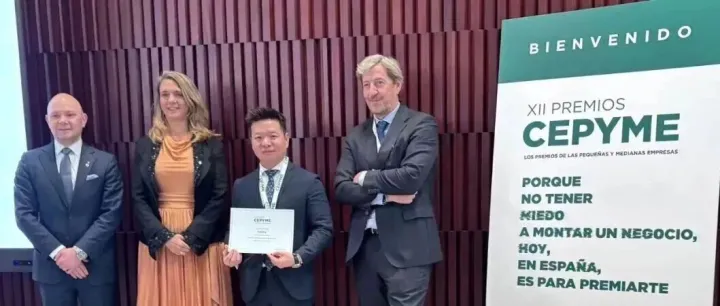 华人企业CORINA入围西班牙工商联CEPYM大奖“2025年度36强企业”，并跻身“最佳付款实践”年度3强