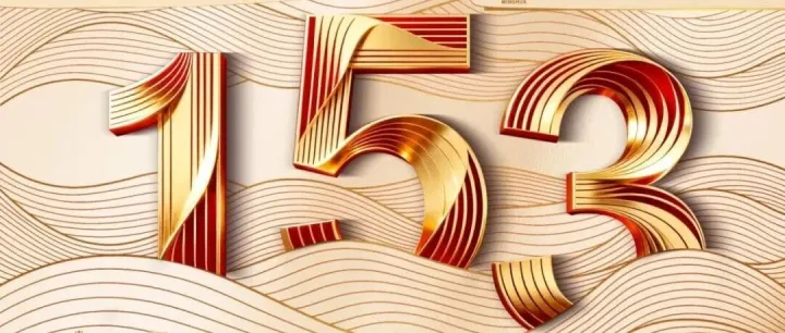 1872—2025｜航程153载 船承百年志