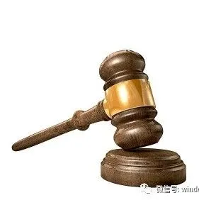 7年财务造假！这家风电整机商13名高管，被罚！