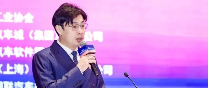 王耀：以标准筑基，以生态赋能，打造“人-车-家-生活”全场景车联新体验