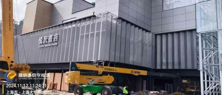 上海大華虎城預(yù)付費(fèi)智能電表改造