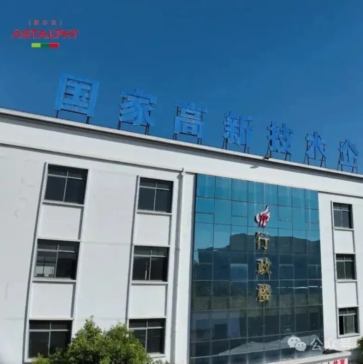 藻源虾青素首选爱尔发：从养殖到终端的品质坚守