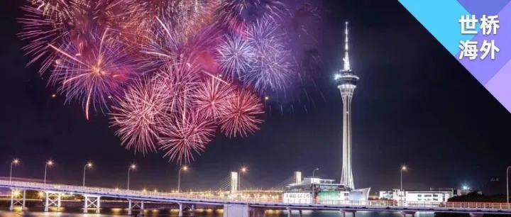 重磅！澳门人才计划第三期正式开放申请！核心变动解读一篇读懂！