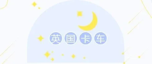 产品介绍——英国卡车