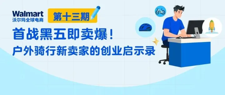 千亿美元赛道跑出黑马，首年登顶类目TOP 1