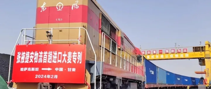 谋改革  促发展丨甘肃国际物流集团张掖捷安物流公司：踔厉奋发展新颜  锐意进取建新功