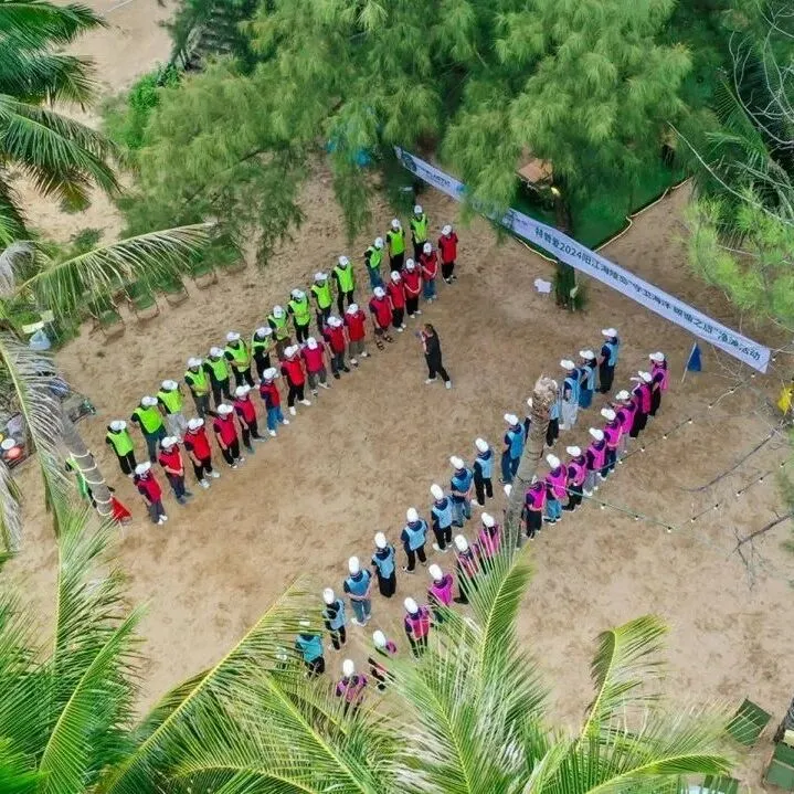 特普爱集团“2024年户外趣味运动会”团建活动圆满举行