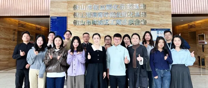 基地动态 | 墨脱县人社局领导、高校毕业生代表到基地参观交流