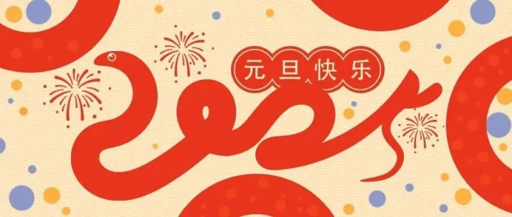 TPIPLASTIC与您同行，共谱新篇