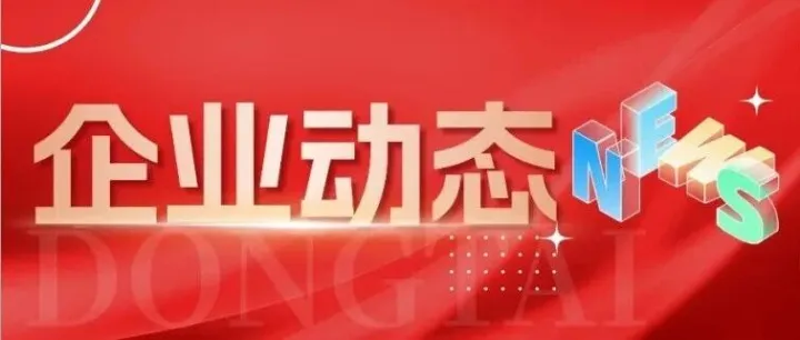 《铝型材来料检验规程》企业标准正式发布