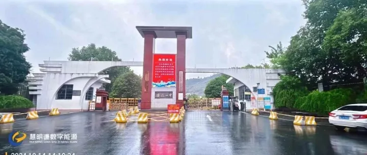 安化一中遠(yuǎn)程預(yù)付費(fèi)智能水電表改造