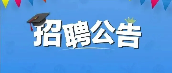 【江苏招聘】国网江苏省电力有限公司2026年招聘