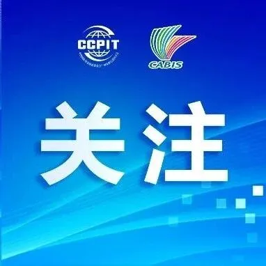 新修订的<em>对外贸易</em>法全文来了！