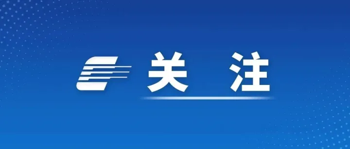 关注 | 渝湘复线高速公路即将全线贯通