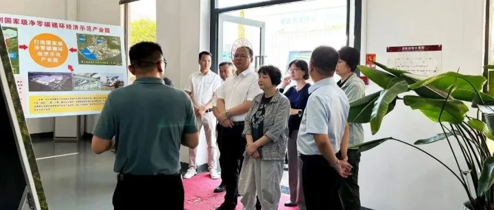 特普爱集团热烈欢迎广东省生态环境保护督察组莅临指导