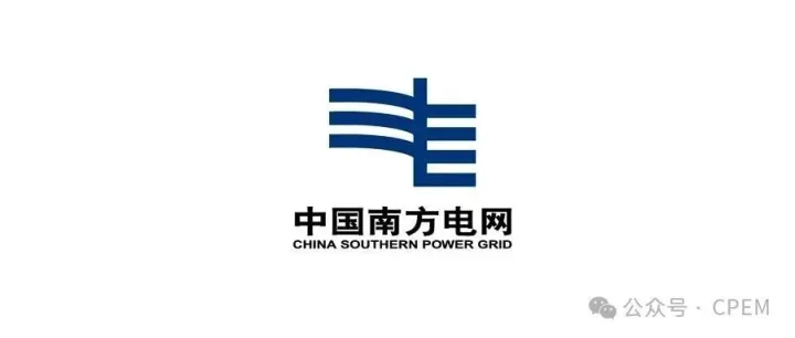 重磅！南网能源宣布：停投光伏项目