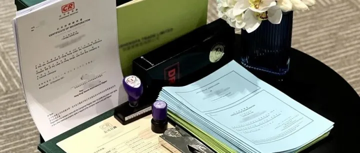 香港公司不再是门槛：详解内地人注册香港公司的核心步骤