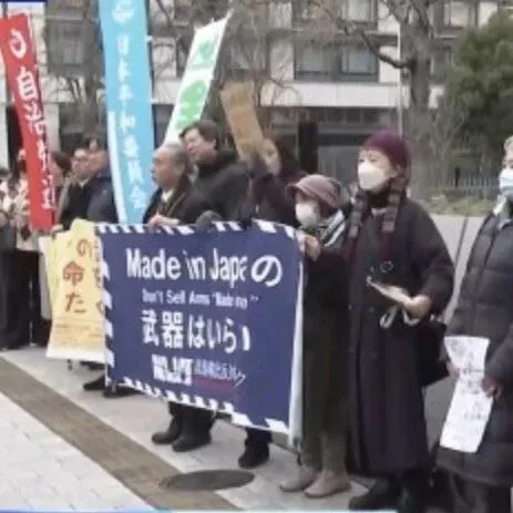 【中海安】警报信息—日本