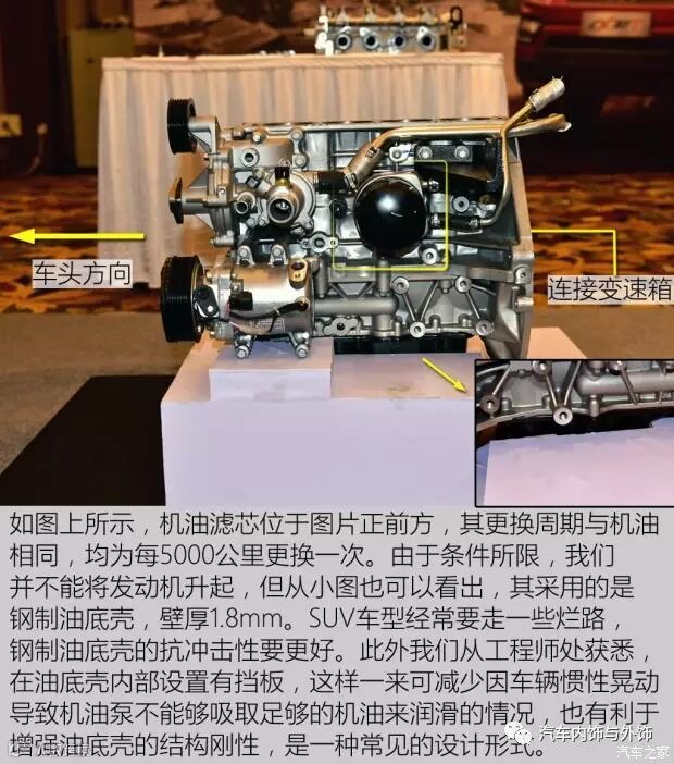 长安汽车 长安CX70 2017款 CX70T 1.5T 自动尊擎版