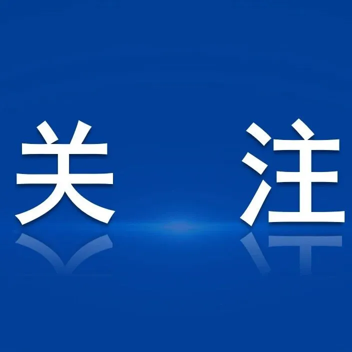 公司與四川省建筑設(shè)計(jì)研究院交流座談
