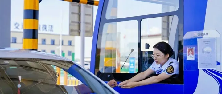 公路运营公司成功入选“交通运输品牌企业”