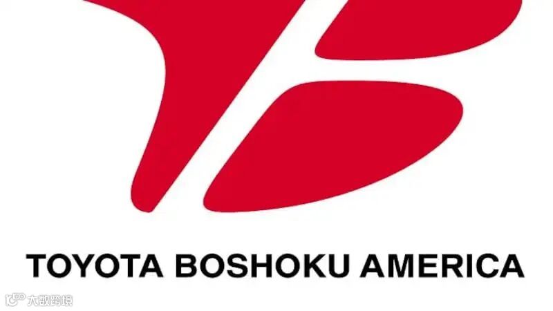 Toyota Boshoku America Inc. creating 157 full-time jobs in Hopkinsville