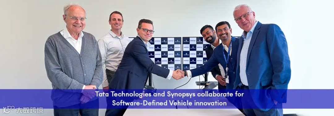 塔塔科技与新思科技合作 加速软件定义汽车创新