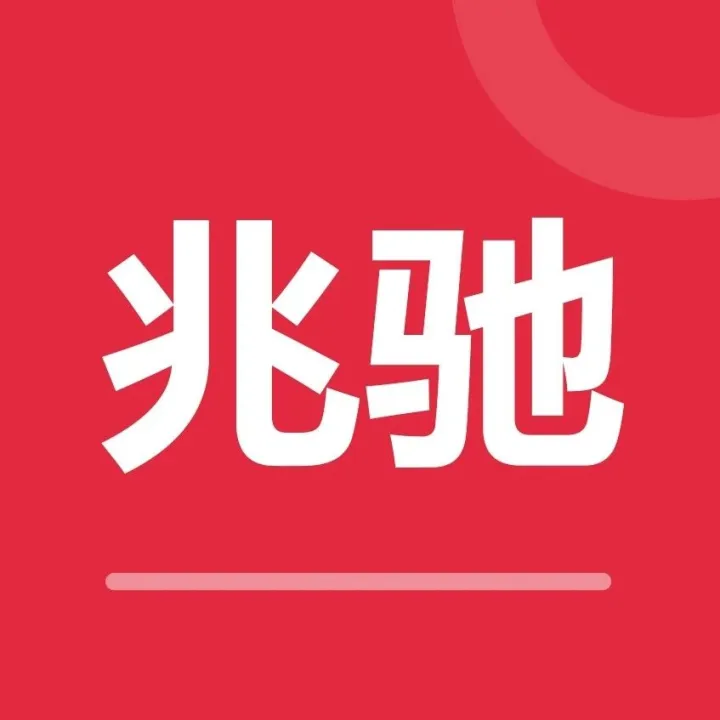 今日推荐丨兆驰灯珠