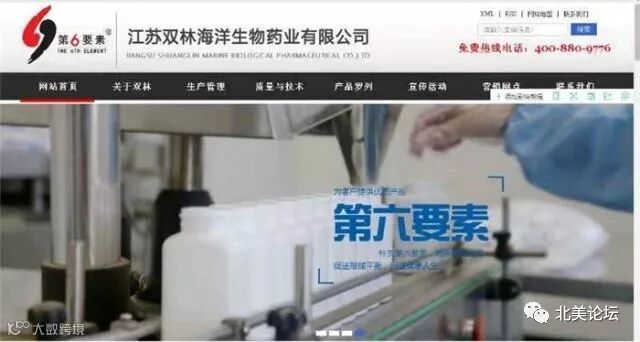 “酸碱体质”骗局在美被戳穿 中国“酸碱之父”仍坚称不会错