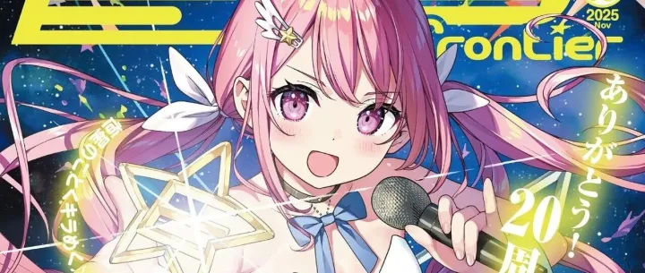 预售中｜2025年最后一款B4复制原画 22位插画师集结