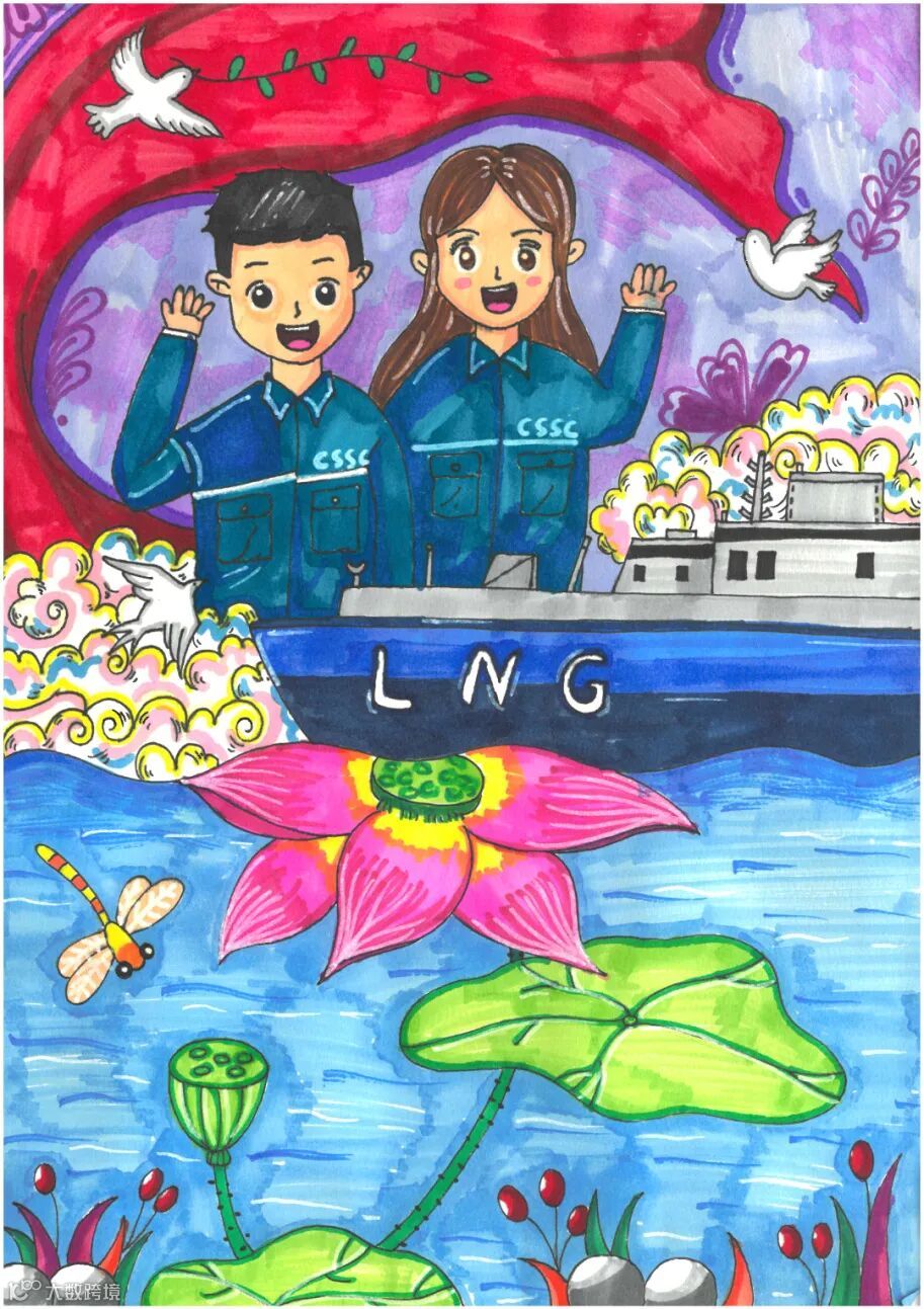 G4 廉洁之舟G.jpg