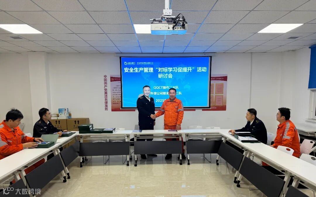 二队安全生产研讨会 (2).jpg