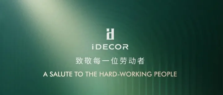 劳动节 | International Labor Day