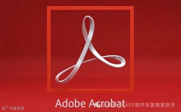 Adobe Acrobat