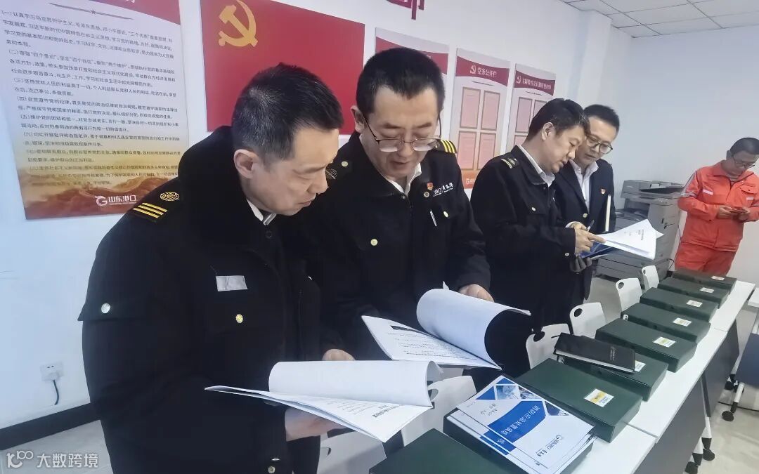 安全生产管理对标学习 (3).jpeg