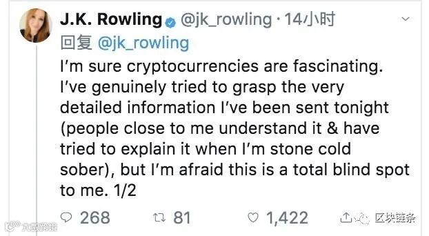J.K.罗琳:加密货币是迷人的,但我没法理解比特币是什么