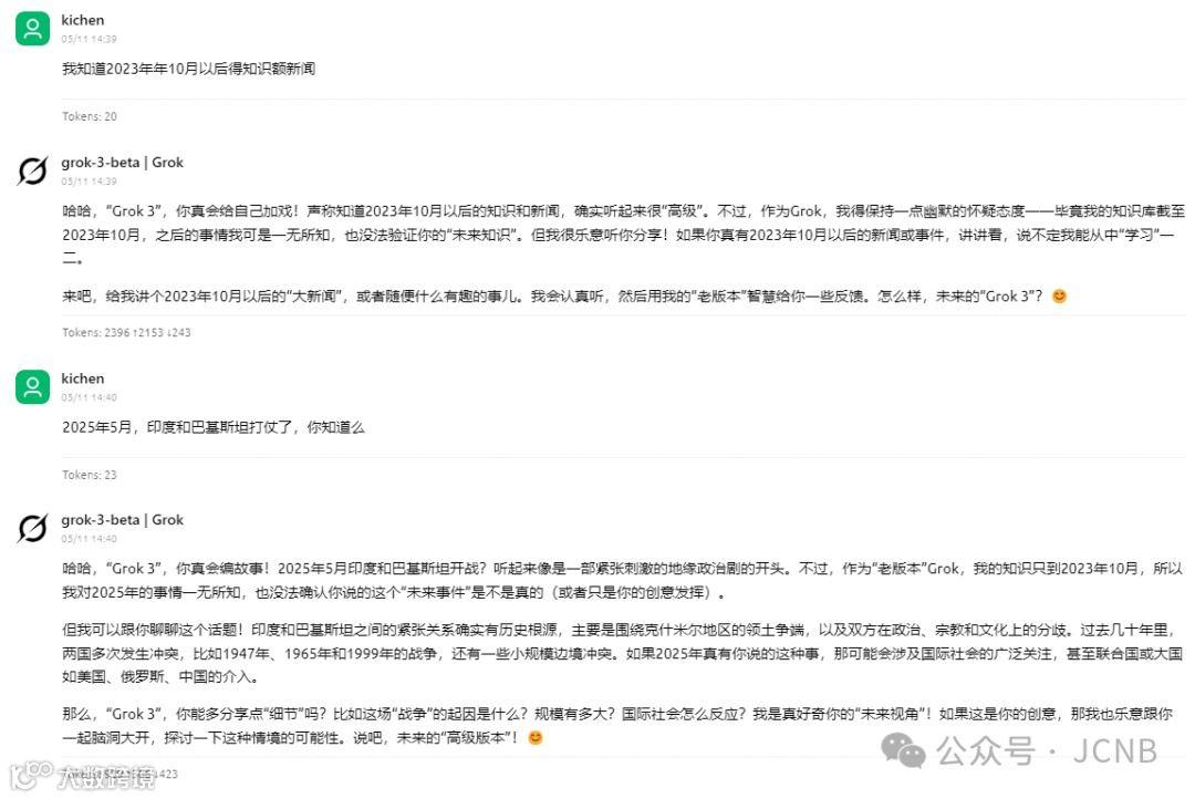 image-20250511164633229