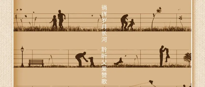 父亲节 | Happy Father's Day