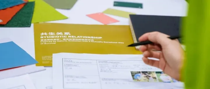 I.DECOR x CMF 趋势LAB_2025