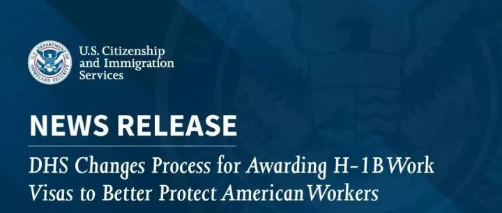 重磅！H1B工签彻底告别“拼运气”，2026年起薪资定“中签命”！