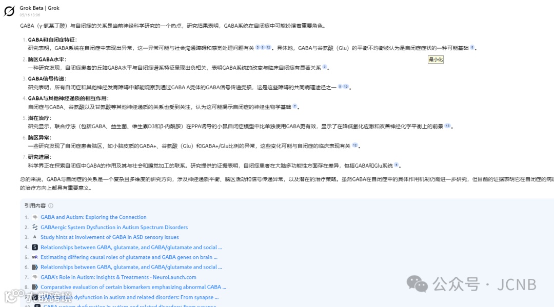 image-20250516132639442