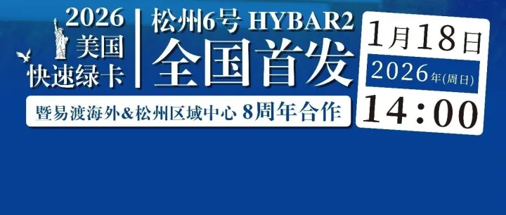 H-1B“按薪抽签”正式落地，应届生毕业留美还有希望吗？