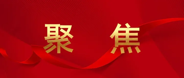 公司傳達(dá)學(xué)習(xí)重要會(huì)議精神并開展安全生產(chǎn)專項(xiàng)檢查